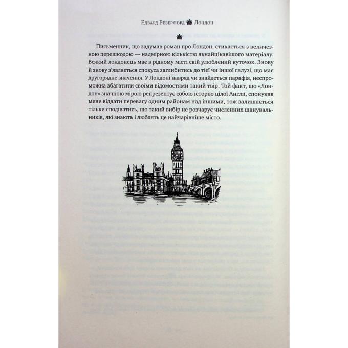 Видавництво РМ 9786178373184
