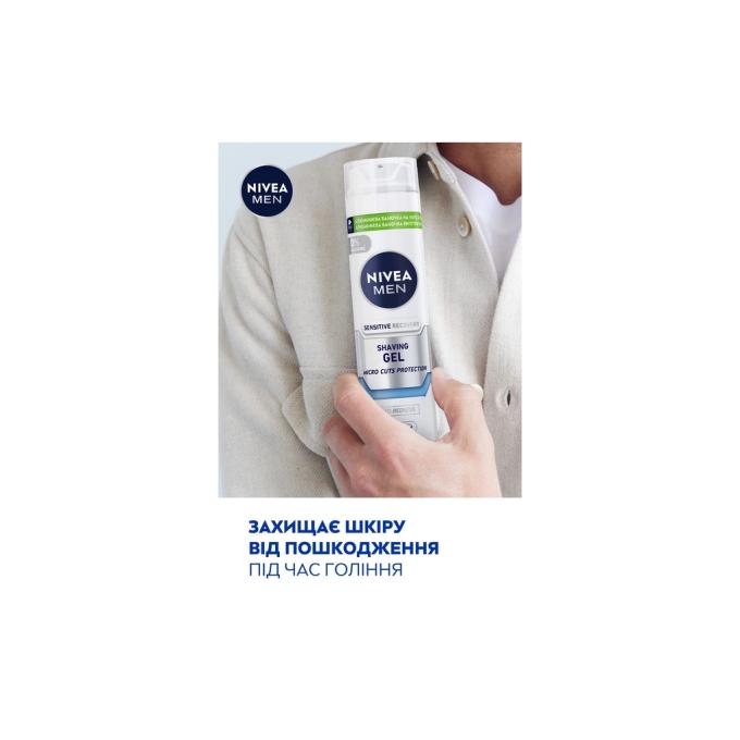 Nivea 5900017061122