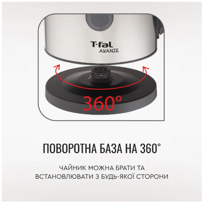 TEFAL KI 170