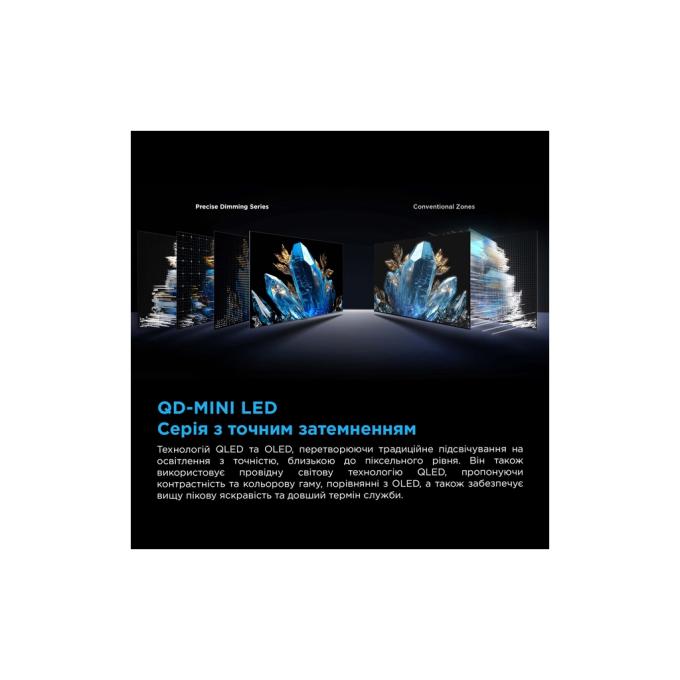 TCL 50C6K
