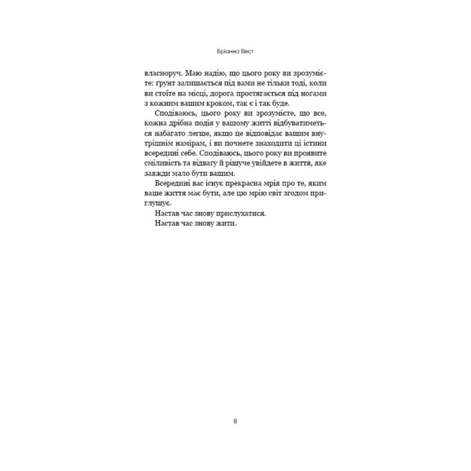 BookChef 9786175482506