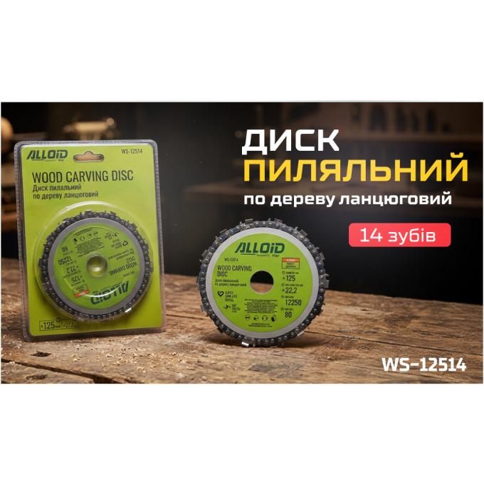 Alloid WS-12514