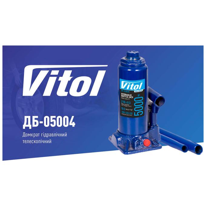 VITOL DB-05004