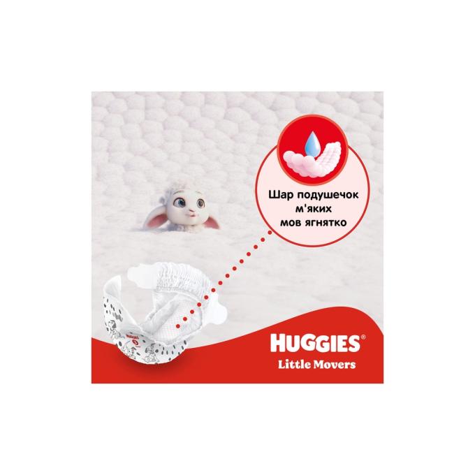 Huggies 5029053567587
