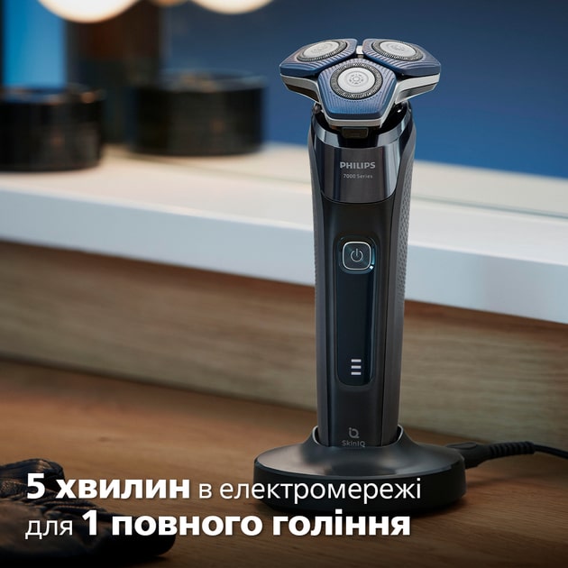 Philips S7886/58