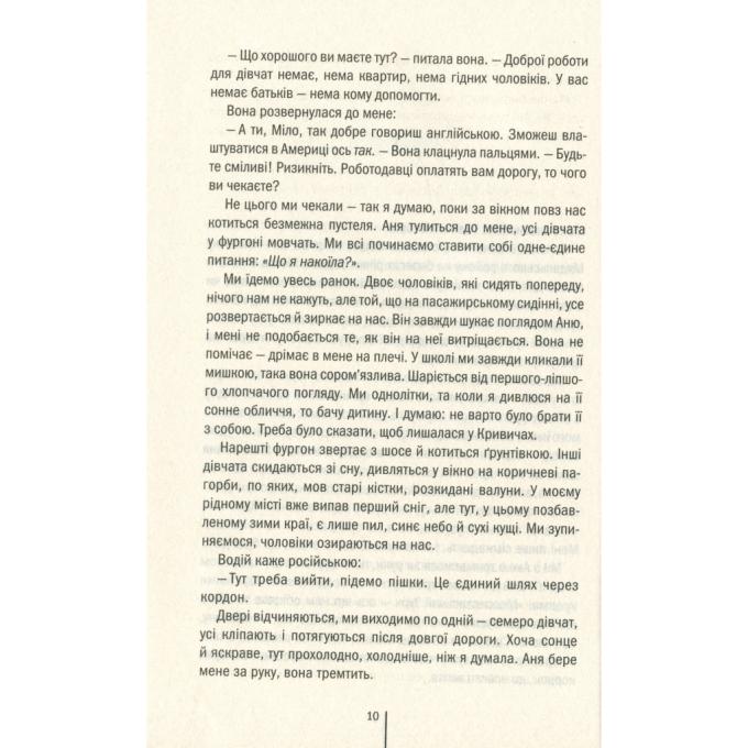 КСД 9786171512917