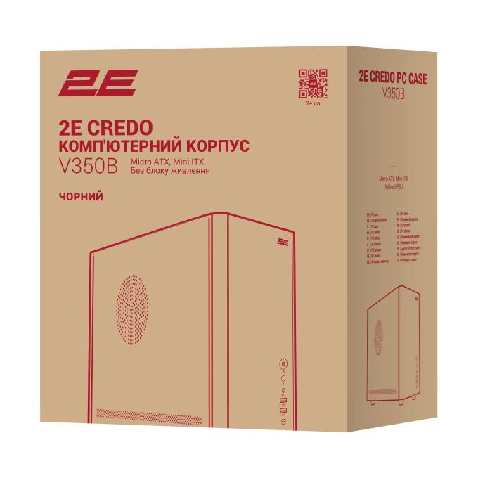 2E 2E-V350B