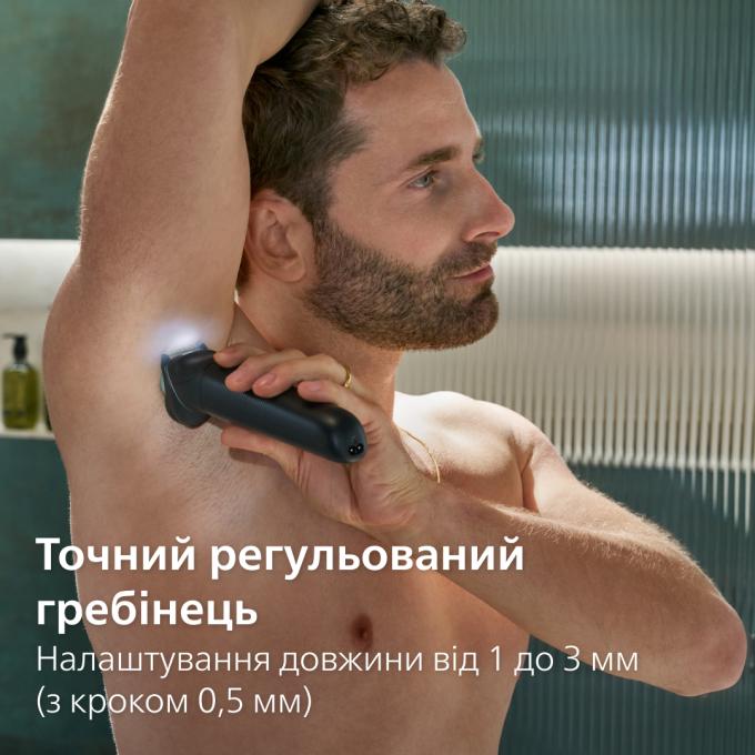 Philips BG7470/15