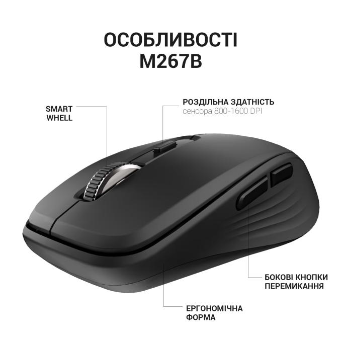 OfficePro M267B