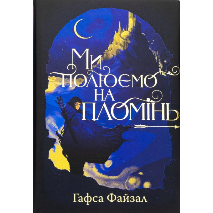 Видавництво РМ 9786178373948