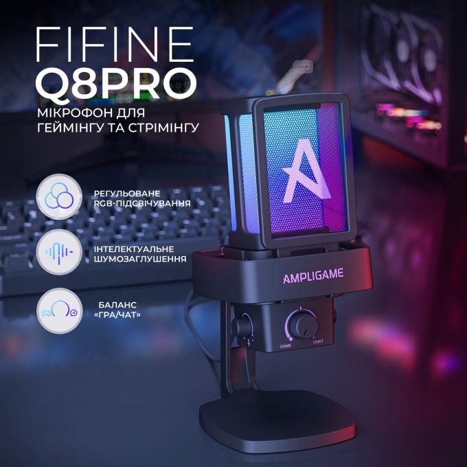 Fifine Q8PRO