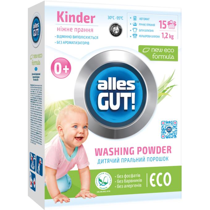 Alles GUT! 4820189880189