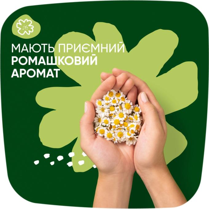 Naturella 8700216882378