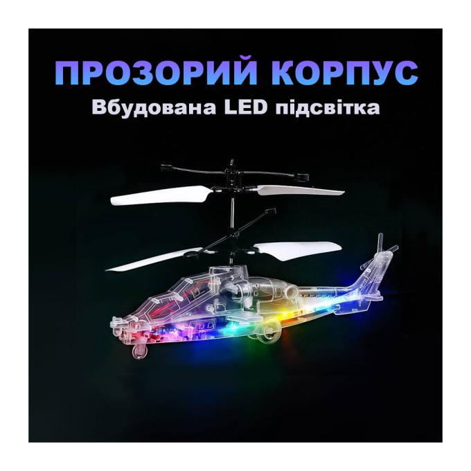 UFT UFTFly12