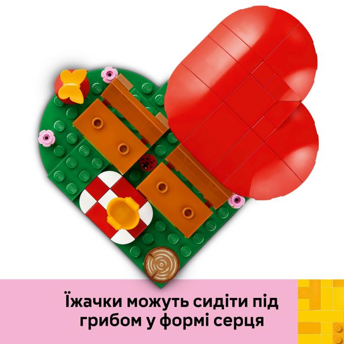 LEGO 40711