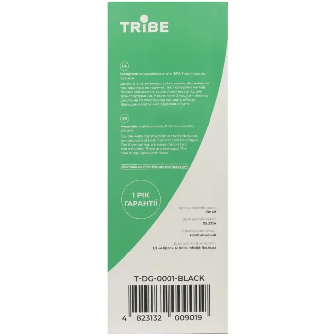 Tribe T-DG-0001-black
