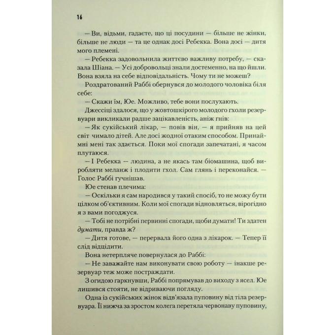 КСД 9786171513099