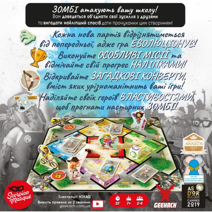 Geekach Games GKCH016ZKE/ZKE01-2024-26-UA