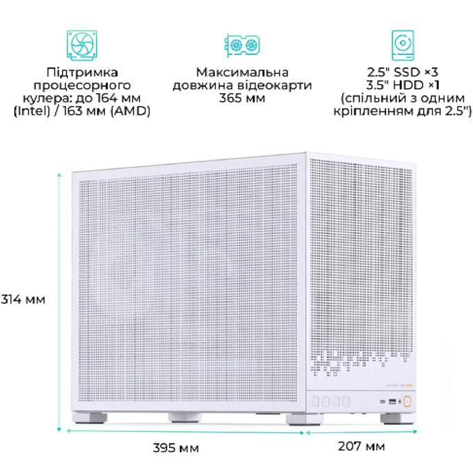 JONSBO D32 STD MESH White