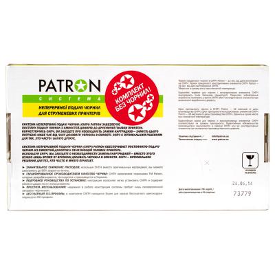 СНПЧ PATRON CANON MG2440/2540 CISS-PNEC-CAN-MG2440