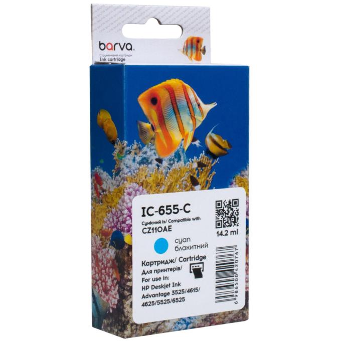 BARVA IC-655-C