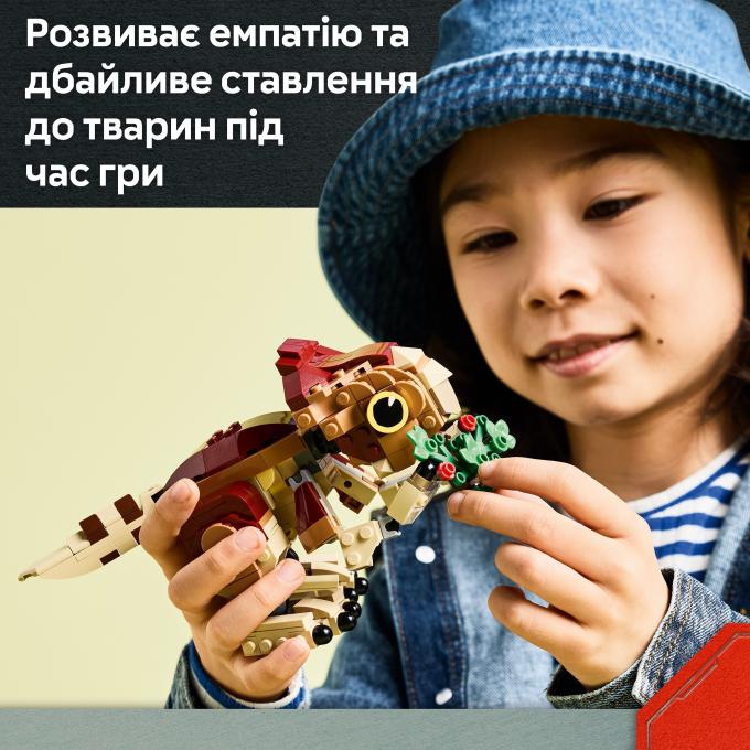 LEGO 76970