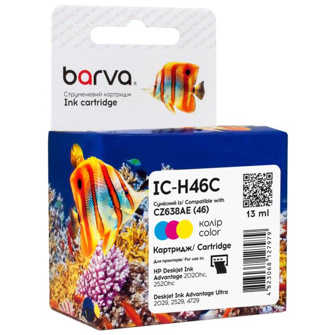 BARVA IC-H46C