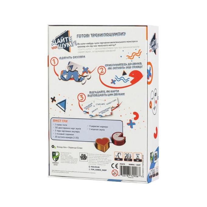 Fun Games Shop FGS73