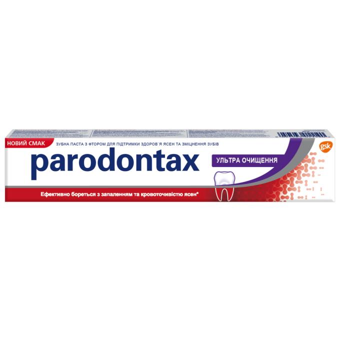 Parodontax 5054563011190