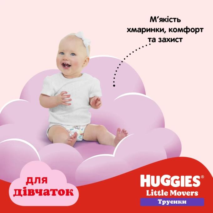 Huggies 5029054568170