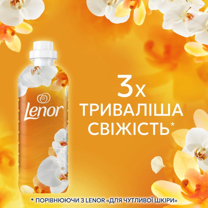 Lenor 8700216723862