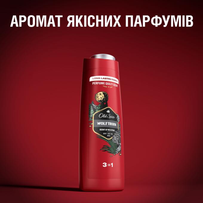 Old Spice 4084500978973