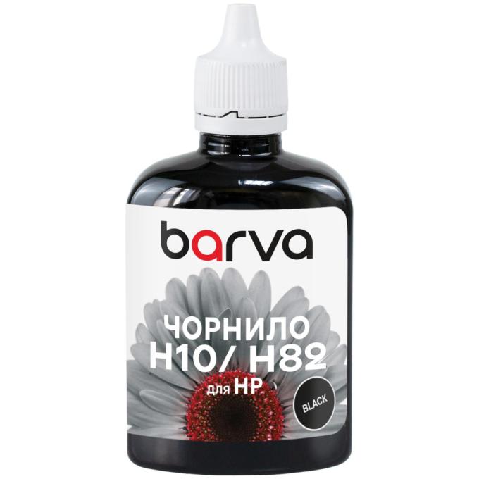 BARVA H10-668