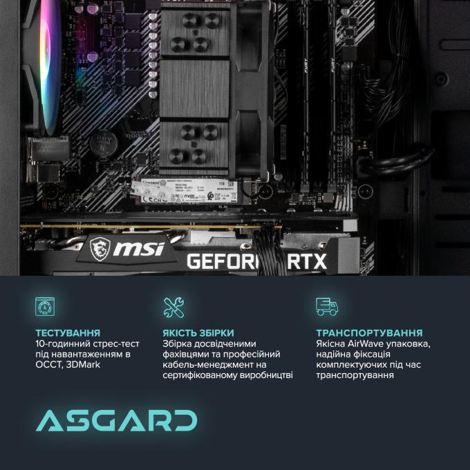 ASGARD A75F.32.S10.55.8.6083