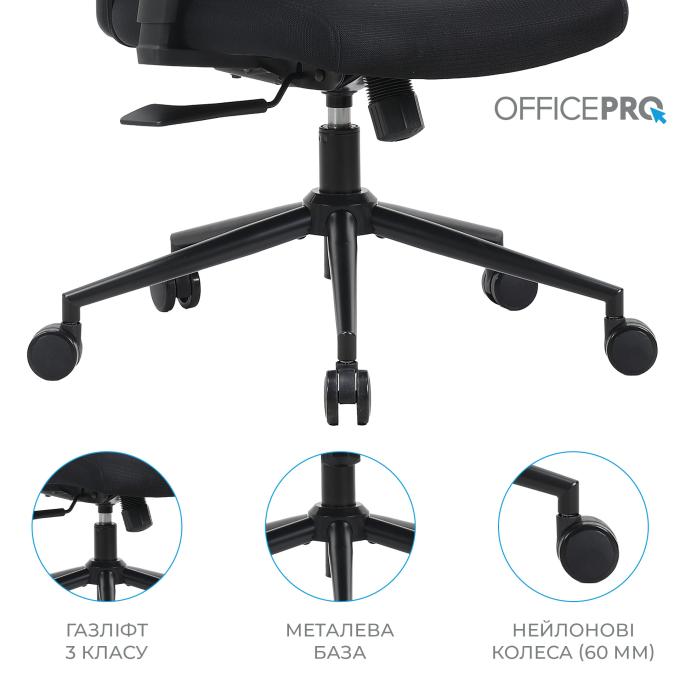 OfficePro OC577B