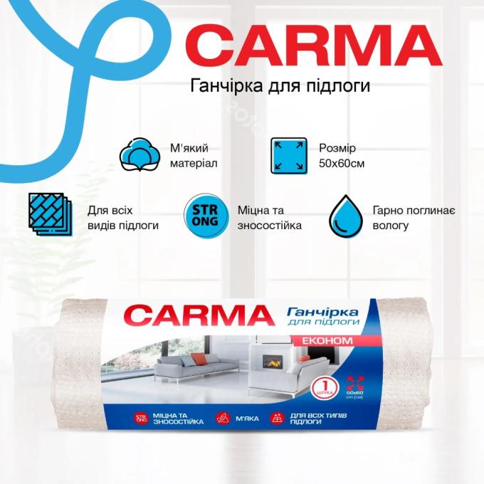 Carma 4823098414506