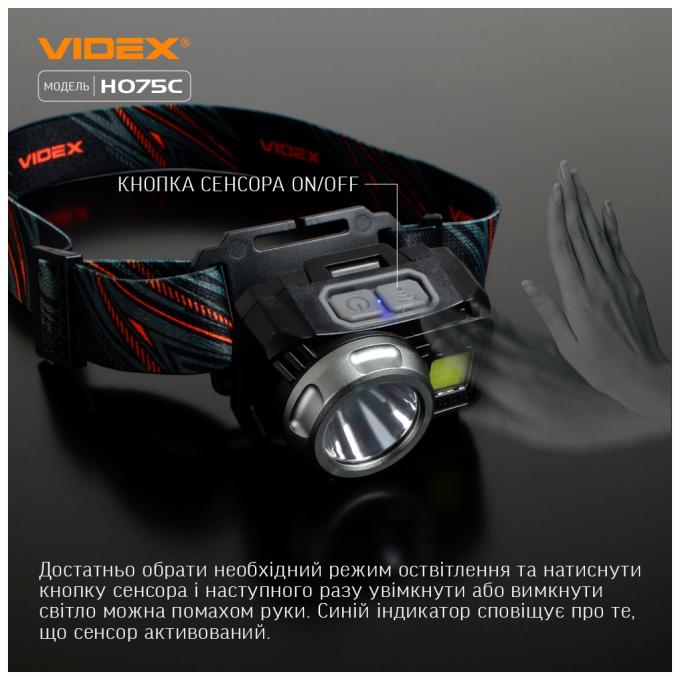 VIDEX VLF-H075C