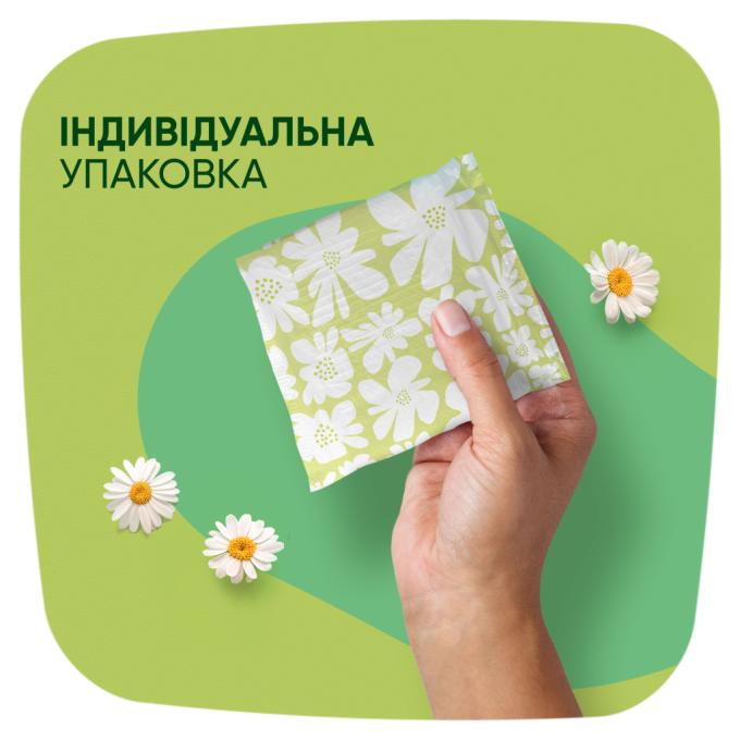 Naturella 8006540399569
