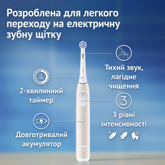 Oral-B iO2 Series Calm Pink