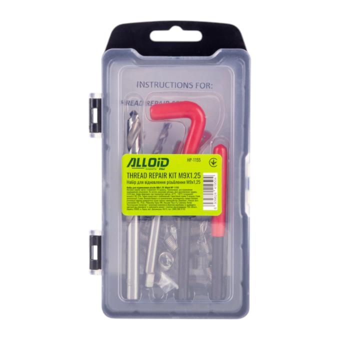 Alloid HP-1155