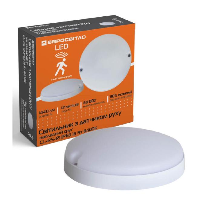 Євросвітло CL-RS-R1 IP65 18 Вт 6400К