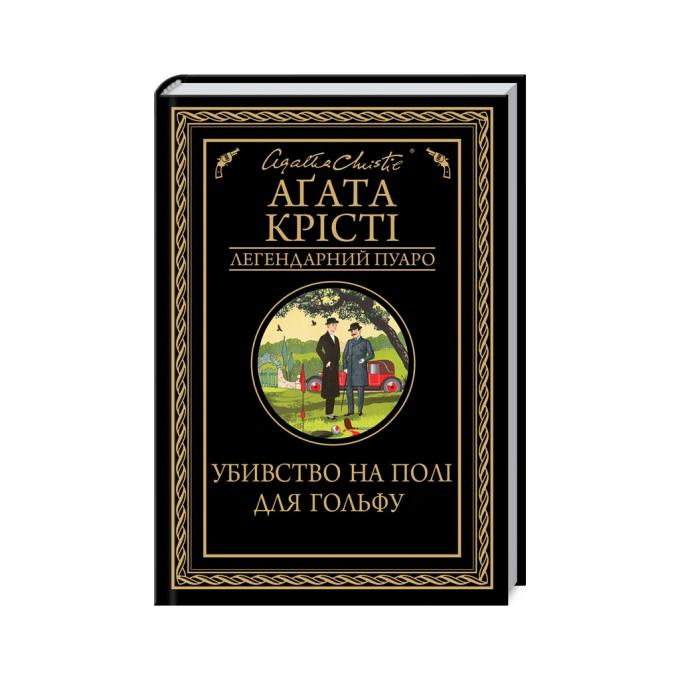 КСД 9786171512993