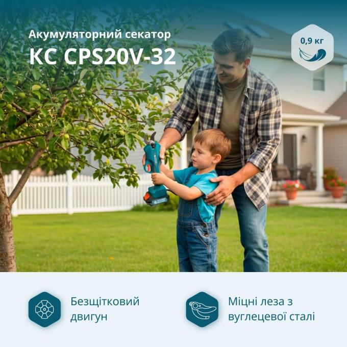 Konner&Sohnen KSCPS20V-32