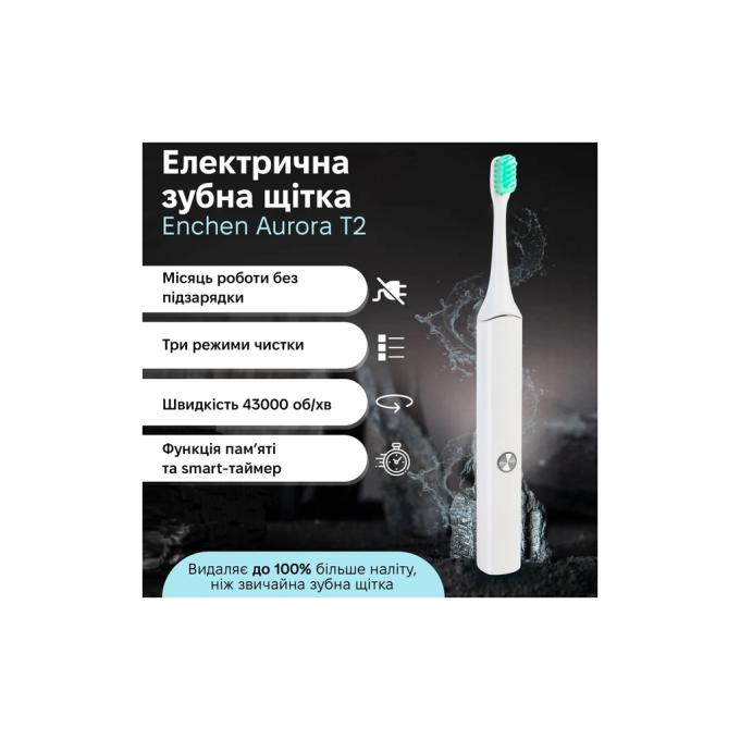 Xiaomi Aurora T2 White