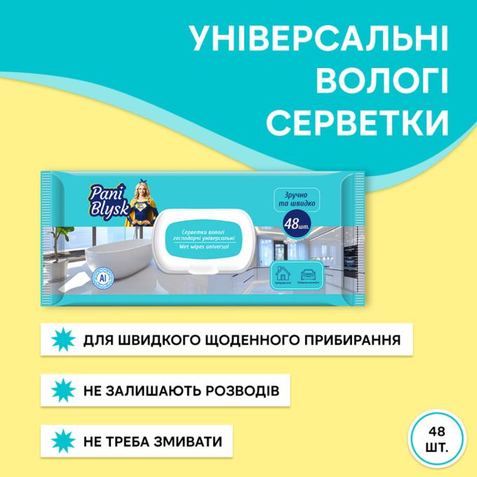 Pani Blysk 4823071661132
