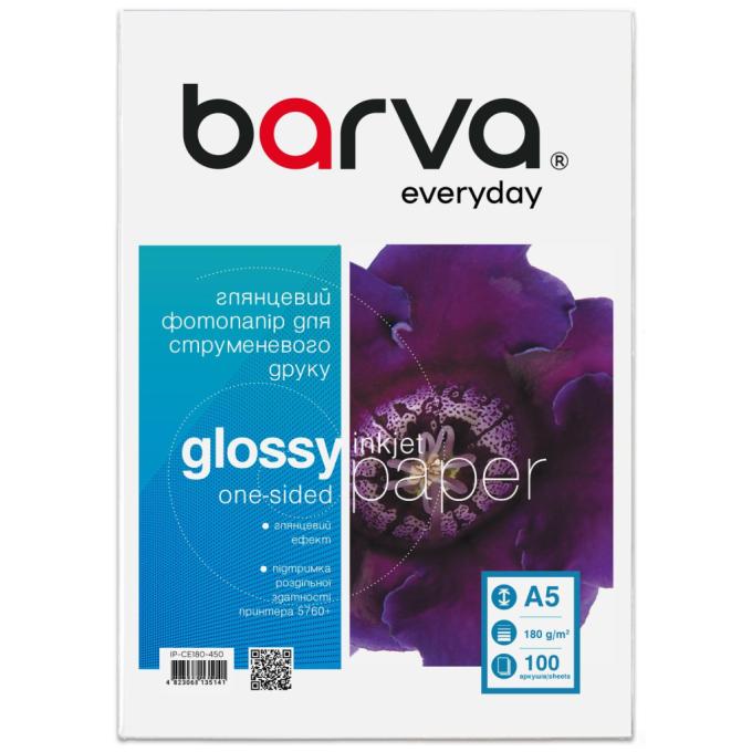 BARVA IP-CE180-450