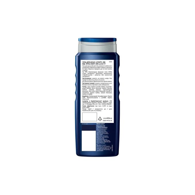 Nivea 4006000010151