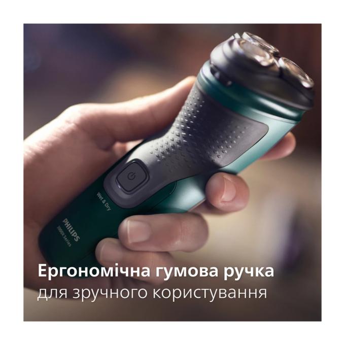 Philips X3002/00