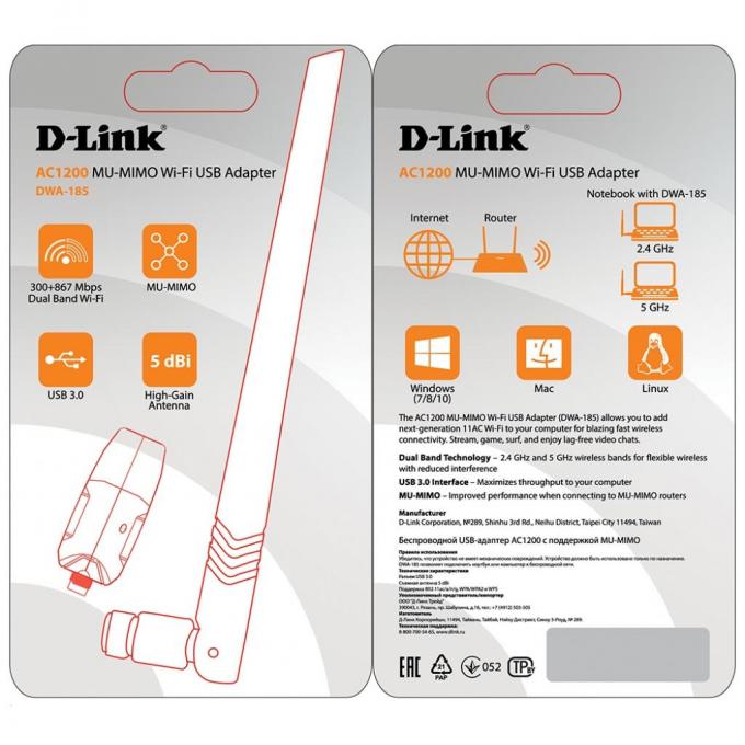 D-Link DWA-185