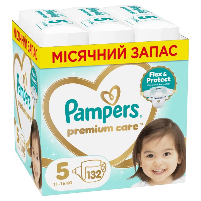 Pampers 8006530223478